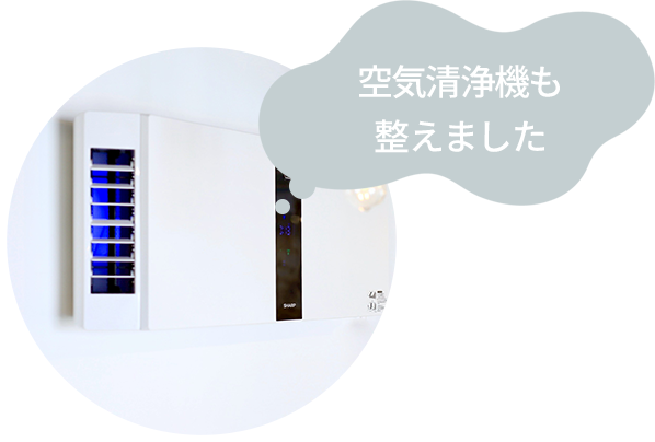 空気清浄機