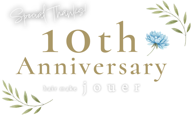 西宮　jouer　10周年特設サイト